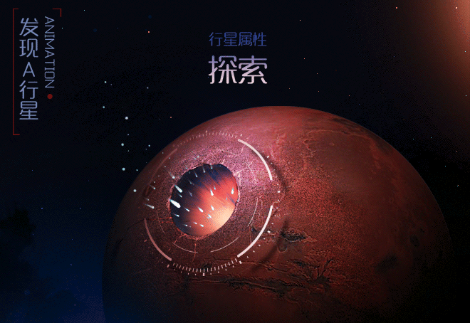 快来学学这十佳H5特效吧！