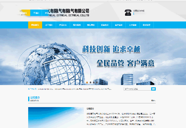 提升用户体验的7大微交互